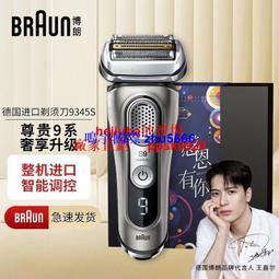 Braun博朗料理機攪拌杯量杯MQ500 MQ525 MQ545 MQ745 MQ700杯子 歷史價格詳細信息