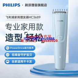 現貨全自助飛碟理發神器自己剪男士光頭剃平頭寸頭家用頭發理發器自助 歷史價格詳細信息