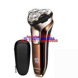現貨飛科刮胡剃須刀刮鬍刀充電器電源線FS821 871 873 371 339 372通用配件 歷史價格詳細信息