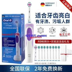 歐樂B oral-b D12 D12S D12W 更換飛利浦高容量2000mah低自放電池 歷史價格詳細信息