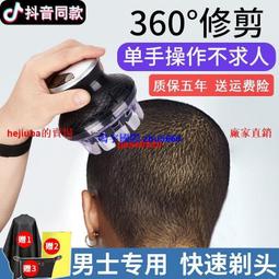 現貨光頭理發器4D多功能五頭電動水洗刮胡須刮毛電推剪和尚自刮剃頭刀 歷史價格詳細信息