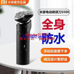 米家電動剃須刀刀頭(S300、S500、S500C) 兩入組 歷史價格詳細信息