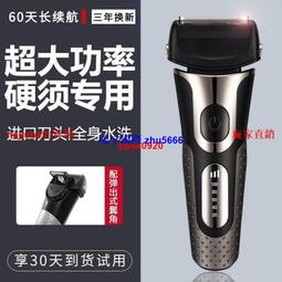 【现货】德國進口&nbsp;吹風機　學生宿舍專用　藍光小功率家用負離子大風 歷史價格詳細信息