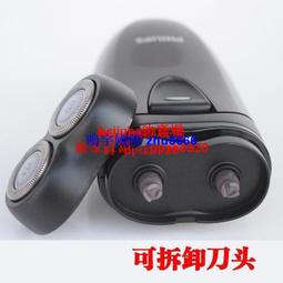 現貨飛利浦電動剃須刀刮鬍刀鬢角修剪器胡須刀刮胡刀S1560全身水洗整機進口 歷史價格詳細信息