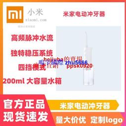 【現貨】沖牙器二代 沖牙機 便攜式洗牙機 家用口腔牙齒清潔 伸縮洗牙器 正畸 歷史價格詳細信息