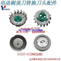 現貨電動剃須刀刮鬍刀往復式二合一充電式刮胡刀智能液晶數顯高檔剃光頭神器 歷史價格詳細信息