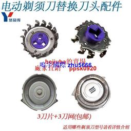 現貨電動剃須刀刮鬍刀往復式二合一充電式刮胡刀智能液晶數顯高檔剃光頭神器 歷史價格詳細信息