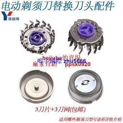 ????HX6920????相對應HX-6962牙刷頭 臉刷 美白牙刷子 PHILIP飛利浦音波聲波電動牙刷 歷史價格詳細信息