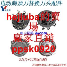 現貨飛利浦剃須刀刮鬍刀電動正品原裝充電式刮胡刀進口旅行便攜年輕人胡須刀 歷史價格詳細信息