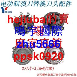 現貨飛利浦剃須刀刮鬍刀RQ12充電器底座HQ8505 RQ1250 RQ1251 RQ1252 RQ1255 歷史價格詳細信息