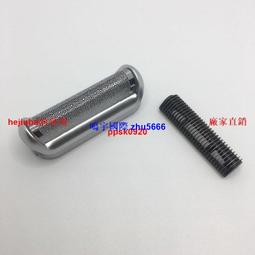 博朗剃須刀配件網膜刀頭32B 新3系320 301 310 3050 3020 390CC-主推款 歷史價格詳細信息