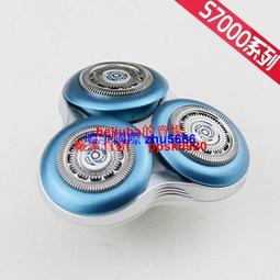 現貨剃須刀刮鬍刀配件刀網網罩刀片刀頭外絲口螺紋用于煙斗501朗威85博銳168 歷史價格詳細信息