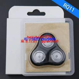 現貨刀頭刀網配件吉田HJ1058光頭機剃光頭神器剃須刀刮鬍刀備用刀頭刀網 歷史價格詳細信息