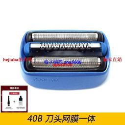 現貨適用博朗剃須刀刮鬍刀刀頭52bs5系5030S 52S 5040S 530 5050 5030S 504 歷史價格詳細信息