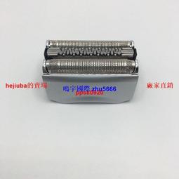 現貨博朗3系剃須刀刮鬍刀21B原裝刀頭 5408 5409 300s 301s 310s 320s 330s 歷史價格詳細信息