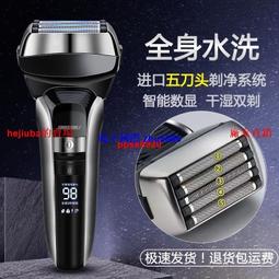 現貨德國進口吉利鋒刃5層刀頭剃須刀刮鬍刀手動刮臉刀片吉利鋒穩手動刮胡刀 歷史價格詳細信息