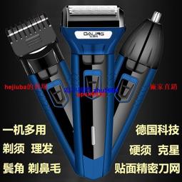 現貨【新品】超人剃須刀刮鬍刀RS113充電式電動單刀頭刮胡刀 帶鬢角刀SA68 歷史價格詳細信息