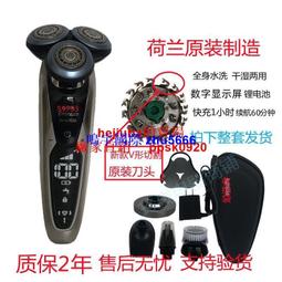 現貨荷蘭進口原裝正品飛利浦剃須刀刮鬍刀PT724三刀頭浮動全身水洗刮胡刀 歷史價格詳細信息