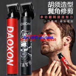 現貨胡須修剪器男士多功能理發器剃須刀刮鬍刀鼻毛器男用鼻毛修剪器刮胡刀充電式電動修鬢角胡須造型理發器剃須刀刮鬍刀電推子鼻毛 歷史價格詳細信息