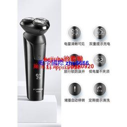 現貨飛科電動剃須刀刮鬍刀官方原裝正品靜音男士學生全身水洗充式刮胡刀神器 歷史價格詳細信息