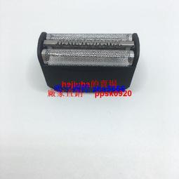 博朗剃須刀頭30B網罩網膜配件310 5742 5743 195 197s 199S-1刀網-主推款 歷史價格詳細信息