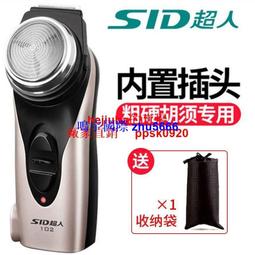 現貨超人剃須刀刮鬍刀電動刮胡刀男士全自動單頭胡須刀中老年刮胡子刀RS135 歷史價格詳細信息