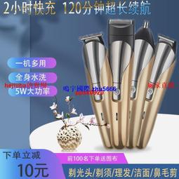 現貨 鼻毛剪 德國沃柯銳鼻毛器修剪器男士電動鼻毛修剪器鼻毛修剪刀修剪鼻毛器 歷史價格詳細信息