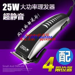 現貨真漢子理發器電推剪RFCD-903 906 923 905 926 920 913 912充電器 歷史價格詳細信息