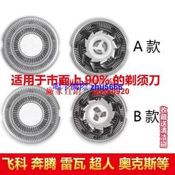 適用于奔騰美的蘇泊爾18V風機電磁爐散熱風扇電磁爐風扇通用配件 歷史價格詳細信息