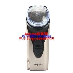 現貨超人電動剃須刀刮鬍刀sa2706電動剃須刀刮鬍刀超人刮胡刀充電超人剃須刀刮鬍刀 歷史價格詳細信息