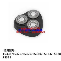 現貨飛科電動剃須刀刮鬍刀官方原裝正品靜音男士學生全身水洗充式刮胡刀神器 歷史價格詳細信息