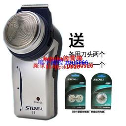 現貨超人剃須刀刮鬍刀電動刮胡刀男士全自動單頭胡須刀中老年刮胡子刀RS135 歷史價格詳細信息