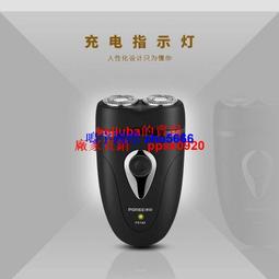 現貨博銳剃須刀刮鬍刀PS185電動充電2頭正品成人便攜式男博瑞須眉刮胡刀812 歷史價格詳細信息