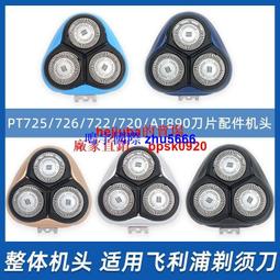 現貨適用飛利浦電視機遙控器24 32 42 50 55 PFL3045/T3 65PUF6051/T3 歷史價格詳細信息