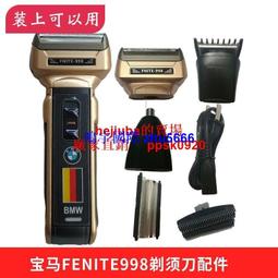 FEINITE 三合一 多功能電動數顯剃鬚刀 充電式鼻毛修剪器 理髮器 防水刮鬍刀 歷史價格詳細信息