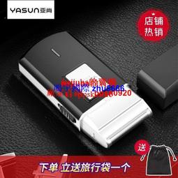 現貨往復式剃須刀刮鬍刀正品全身水洗電動大胡子硬專用大功率真漢子刮胡 歷史價格詳細信息