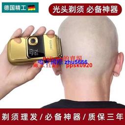 現貨光頭神器自刮男士刮胡刀五刀頭專用多功能電動剃須刀刮鬍刀理發器刮光頭 歷史價格詳細信息