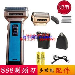 現貨剃須刀刮鬍刀配件刀網網罩刀片刀頭外絲口螺紋用于煙斗501朗威85博銳168 歷史價格詳細信息