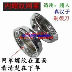 現貨電動剃須刀刮鬍刀往復式二合一充電式刮胡刀智能液晶數顯高檔剃光頭神器 歷史價格詳細信息