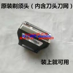 達玲daling-9050充電旋轉式三頭剃鬚刀理髮鼻毛修剪鬍鬚刀 歷史價格詳細信息