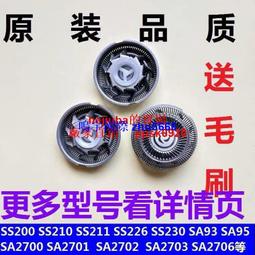 現貨適用超人剃須刀刮鬍刀刮胡刀頭片網罩SA70 35 19A 21 51 68 76RS102 113 歷史價格詳細信息