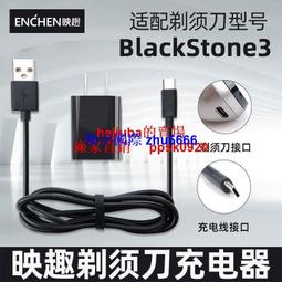 現貨適配刮胡刀電動飛利浦三頭刀片網 SH30配件S1103S3102剃須刀刮鬍刀刀頭 歷史價格詳細信息