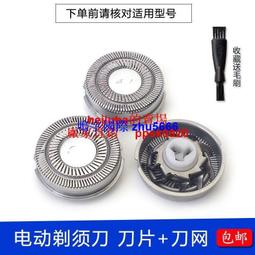 現貨朗威剃須刀刮鬍刀電動充電式刮胡刀男士往復式剃胡刀超薄便攜式胡須刀 歷史價格詳細信息