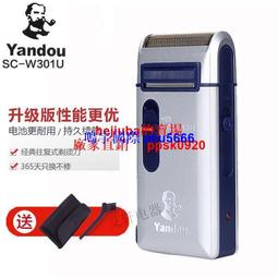 現貨大胡子剃須刀刮鬍刀充電式 超人SA35電動刮胡刀 胡須刀刮臉刀單頭電須刀 歷史價格詳細信息