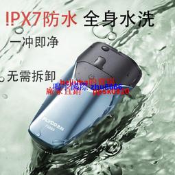 現貨電動刮胡刀男飛科智能充電式全自動清潔剃須刀刮鬍刀FS372官網原裝正品 歷史價格詳細信息