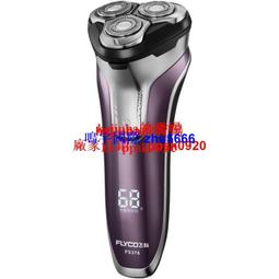 現貨飛科電動剃須刀刮鬍刀官方原裝正品靜音男士學生全身水洗充式刮胡刀神器 歷史價格詳細信息