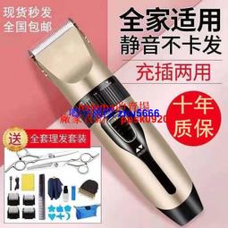 現貨【能用十年】德國精工4D電動剃須刀刮鬍刀充電式刮胡刀全自動水洗胡子刀 歷史價格詳細信息