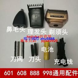 現貨適用福田EK-168G EK-268G EK-468G激光水平儀電池FL-1B 歷史價格詳細信息