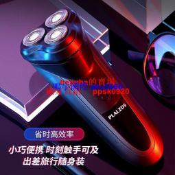 現貨【能用十年】德國精工4D電動剃須刀刮鬍刀充電式刮胡刀全自動水洗胡子刀 歷史價格詳細信息