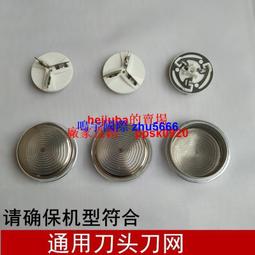 現貨超人剃須刀刮鬍刀SA70電動男士充電式刮胡刀單頭圓頭胡須刀正品帶修剪器 歷史價格詳細信息